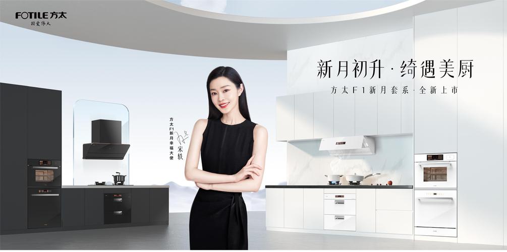 方太电器售后服务电话是多少?-第3张图片-索能光电网 方太电器售后服务电话是多少?-第3张图片-索能光电网