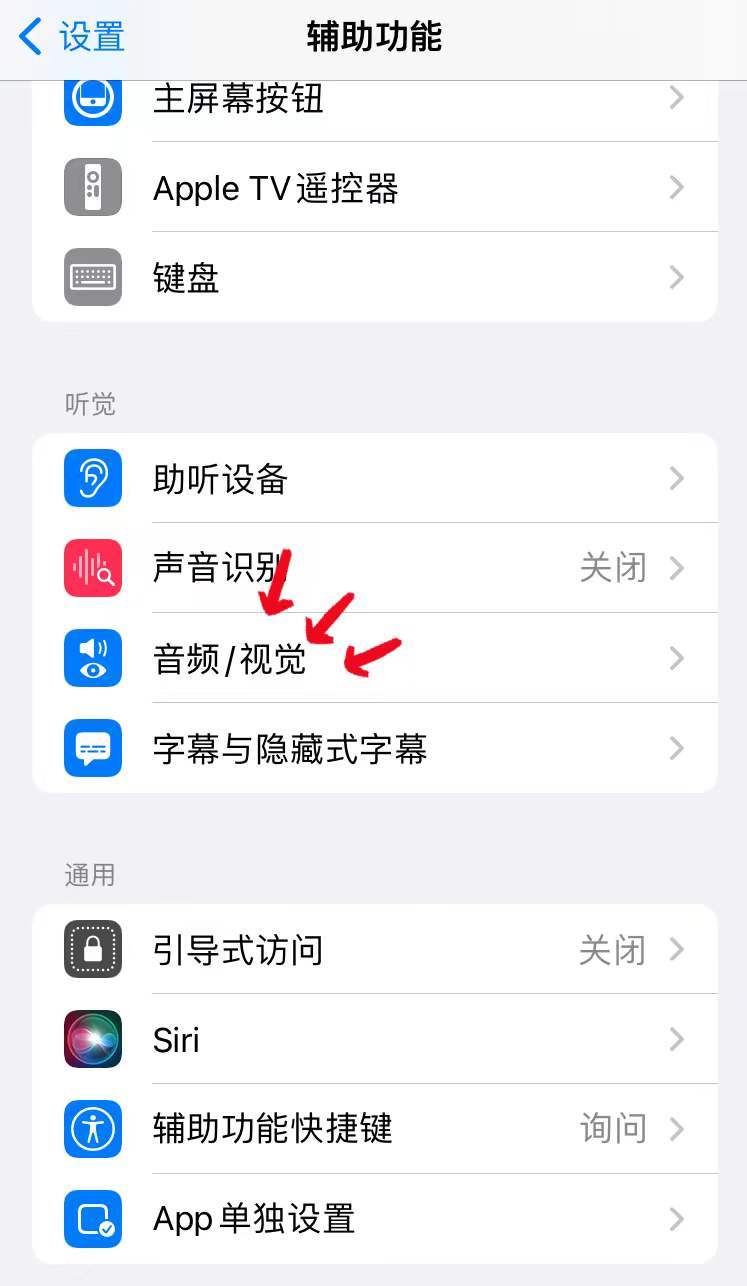 打电话有回声怎么办？-第3张图片-索能光电网