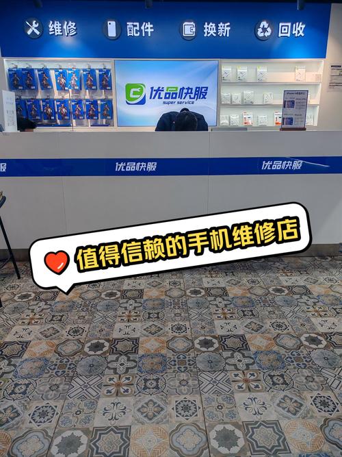 苹果手售后电话服务-第2张图片-索能光电网