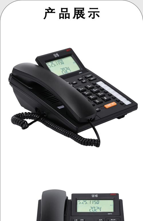 电话机交流声-第1张图片-索能光电网