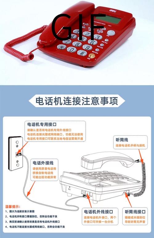 电话机坏了怎么修？-第3张图片-索能光电网