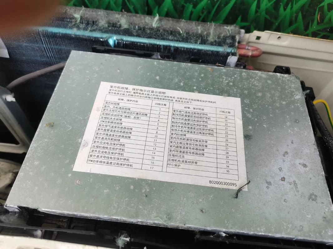 樱花空调全国售后电话是多少？-第2张图片-索能光电网