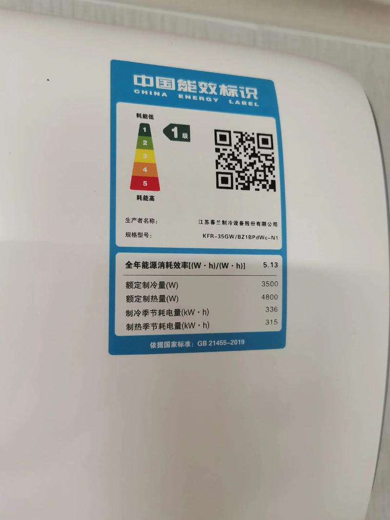 樱花空调全国售后电话是多少？-第1张图片-索能光电网