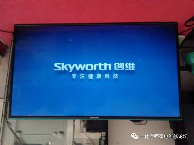 北京创维电视维修电话是多少？-第2张图片-索能光电网