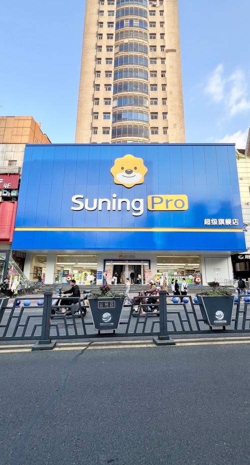 苏宁电器400电话-第1张图片-索能光电网