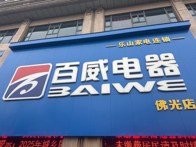 苏宁电器400电话-第2张图片-索能光电网