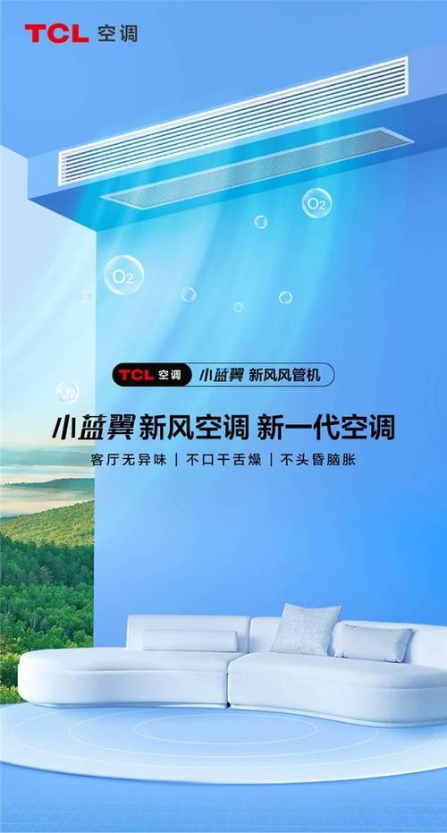大连TCL空调维修电话是多少?-第1张图片-索能光电网 大连TCL空调维修电话是多少?-第1张图片-索能光电网