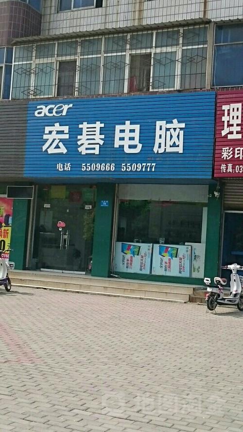 宏碁售后客服电话-第2张图片-索能光电网