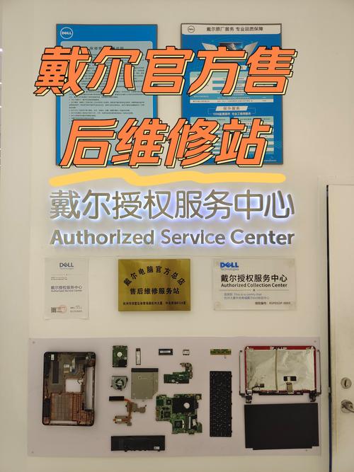 哈尔滨戴尔售后电话是多少？-第1张图片-索能光电网