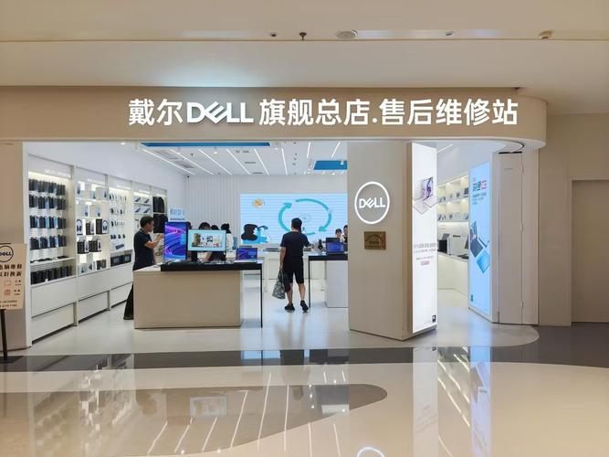 哈尔滨戴尔售后电话是多少？-第2张图片-索能光电网