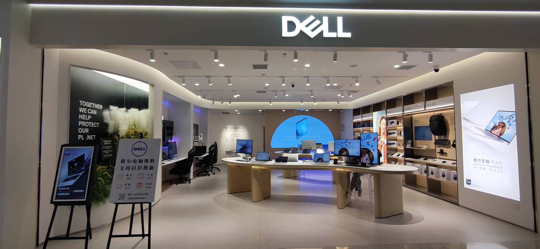 哈尔滨戴尔售后电话是多少？-第3张图片-索能光电网