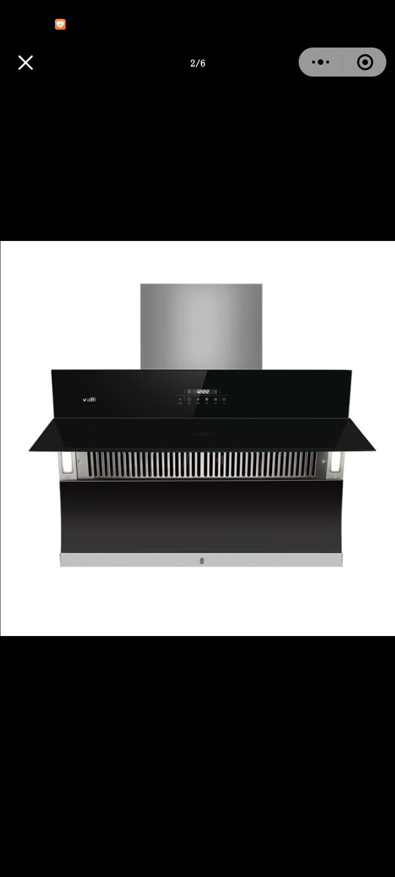 华帝抽油烟机售后服务电话-第1张图片-索能光电网