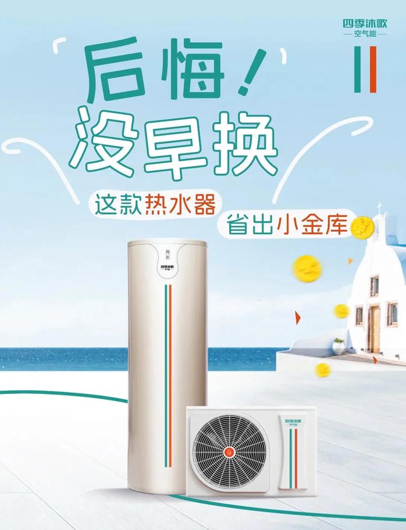 惠而普热水器售后电话是多少？-第2张图片-索能光电网