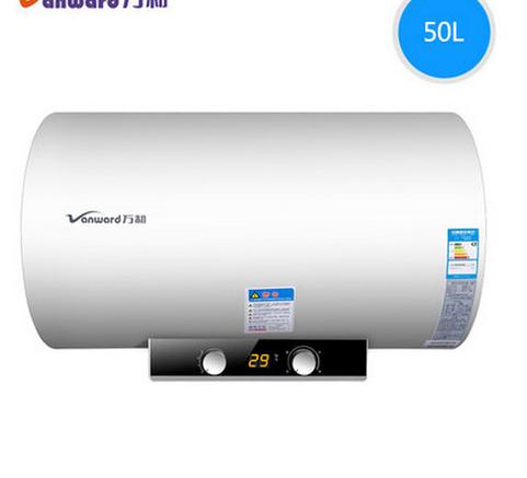 广州万和热水器维修电话是多少？-第3张图片-索能光电网