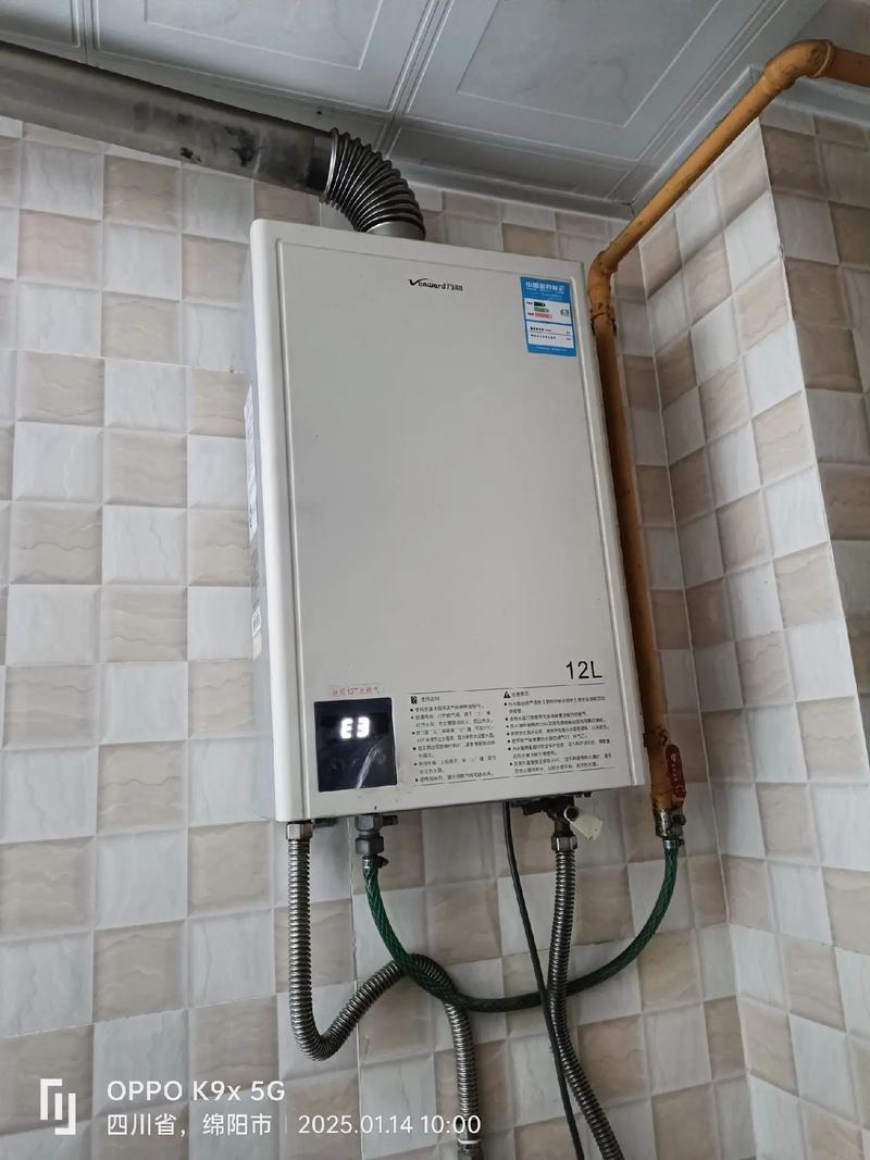 武汉万和热水器售后电话是多少？-第3张图片-索能光电网