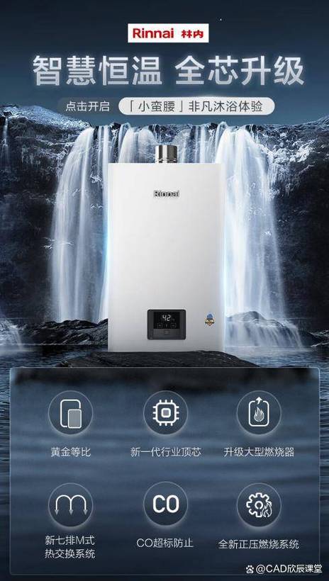 宁波林内热水器维修电话是多少？-第1张图片-索能光电网