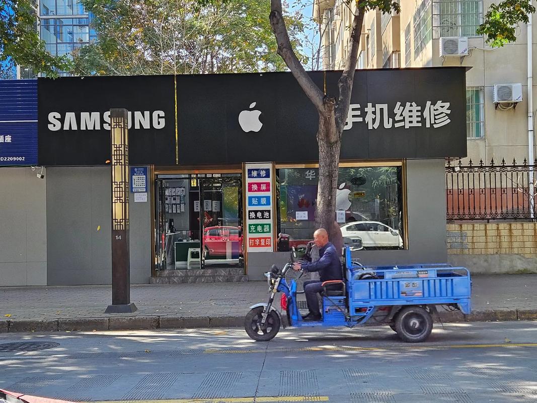 三星电子售后服务电话是多少？-第1张图片-索能光电网