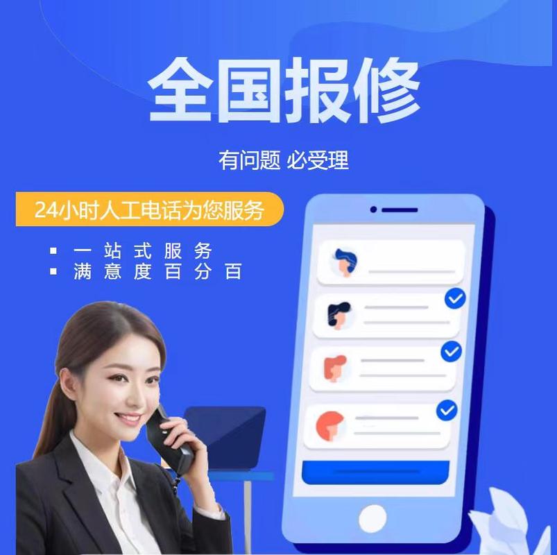 帅康灶具售后电话是多少?-第1张图片-索能光电网 帅康灶具售后电话是多少?-第1张图片-索能光电网