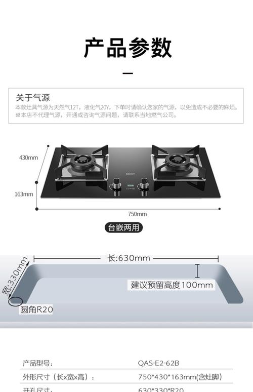 帅康灶具售后电话是多少？-第2张图片-索能光电网