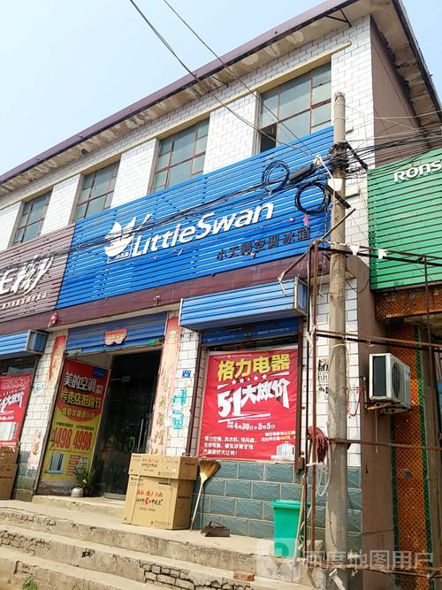 小天鹅空调售后维修电话是多少？-第1张图片-索能光电网