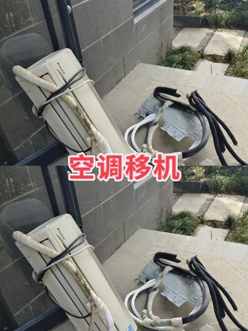 长沙修空调电话是多少?-第2张图片-索能光电网 长沙修空调电话是多少?-第2张图片-索能光电网