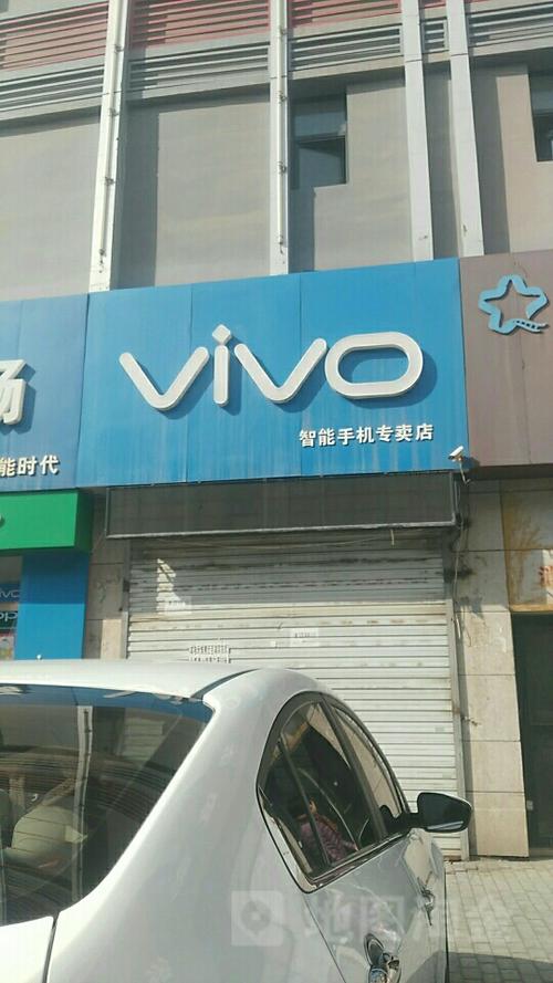 步步高手机客服电话是多少？-第3张图片-索能光电网