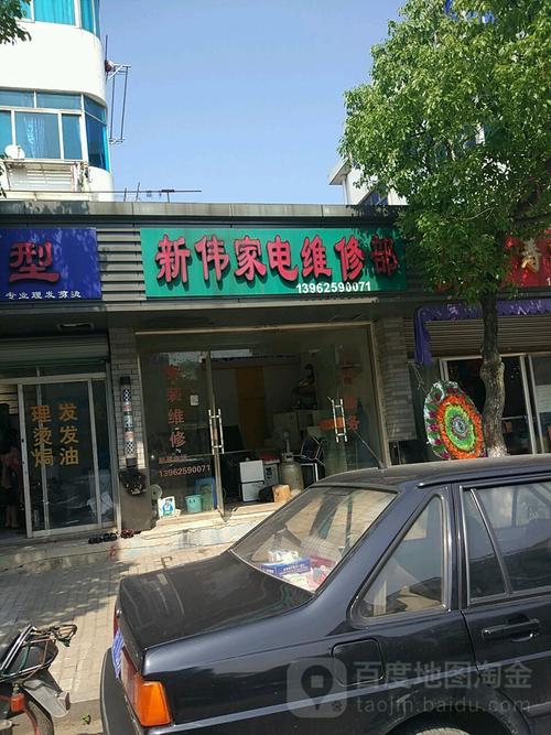 吴江电视机维修电话-第1张图片-索能光电网