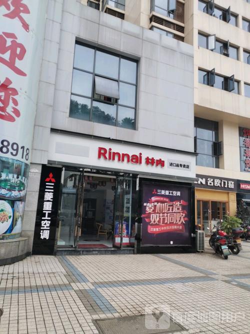 宁波林内售后服务电话是多少？-第1张图片-索能光电网