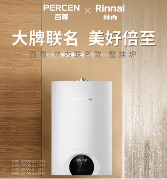 宁波林内售后服务电话是多少？-第2张图片-索能光电网