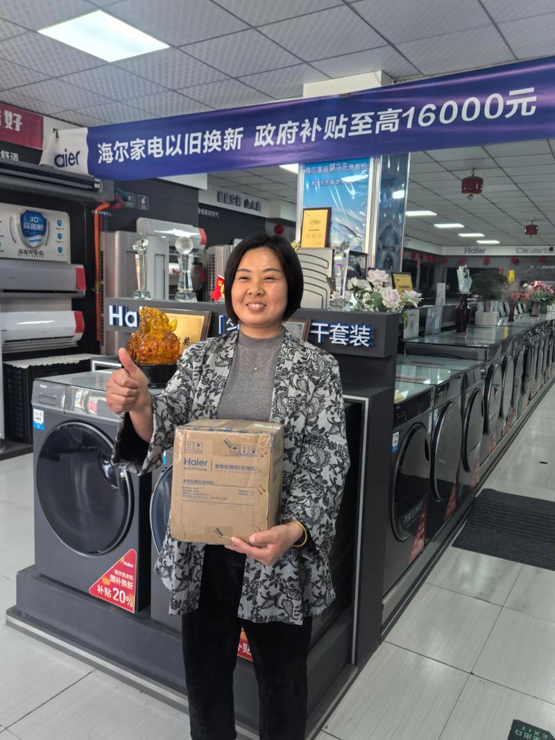 海尔北京分公司电话是多少？-第1张图片-索能光电网