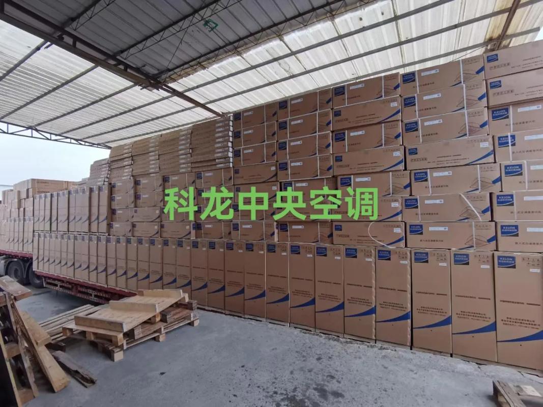 南宁科龙空调售后电话是多少？-第1张图片-索能光电网