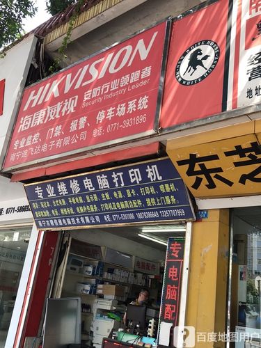 电脑维修电话多少？专业维修怎么联系？-第2张图片-索能光电网