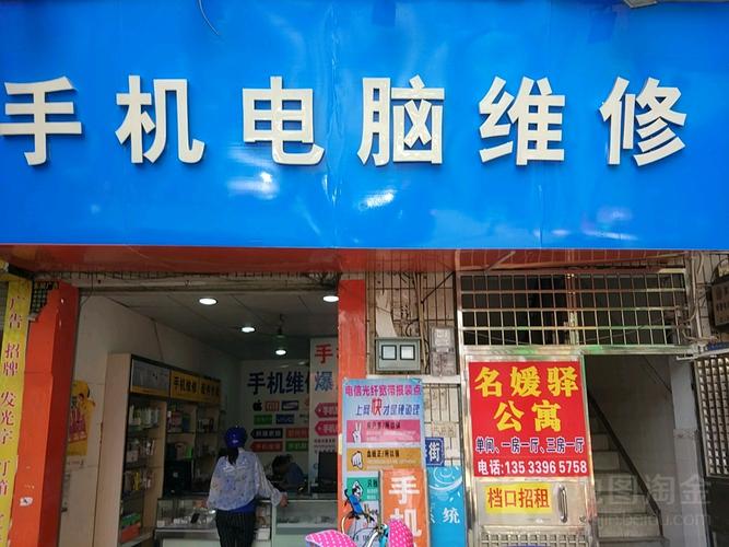 电脑维修电话多少？专业维修怎么联系？-第3张图片-索能光电网