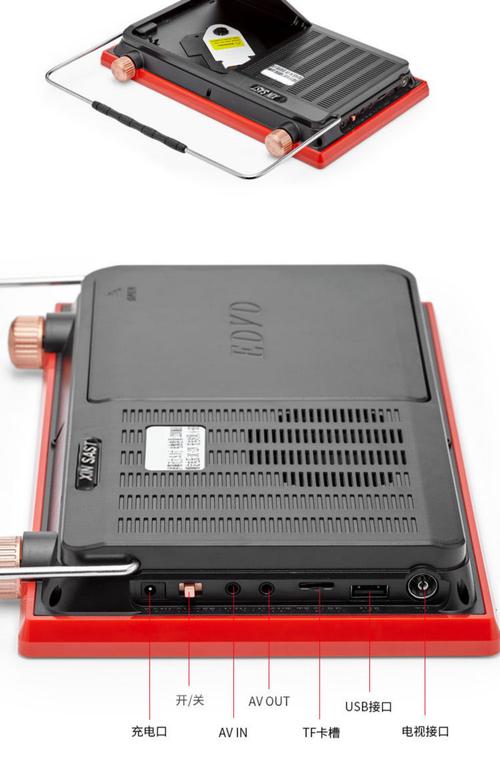 先科DVD售后电话是多少?-第2张图片-索能光电网 先科DVD售后电话是多少?-第2张图片-索能光电网