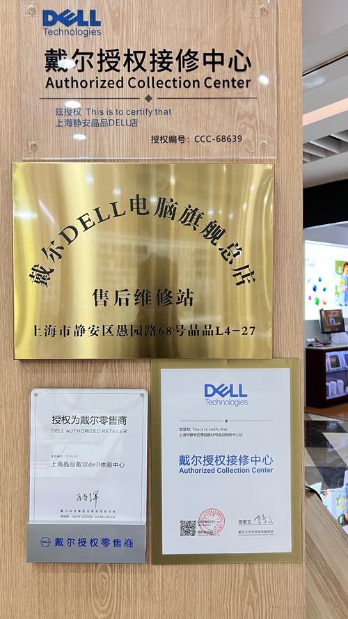 戴尔服务器售后电话是多少？-第1张图片-索能光电网