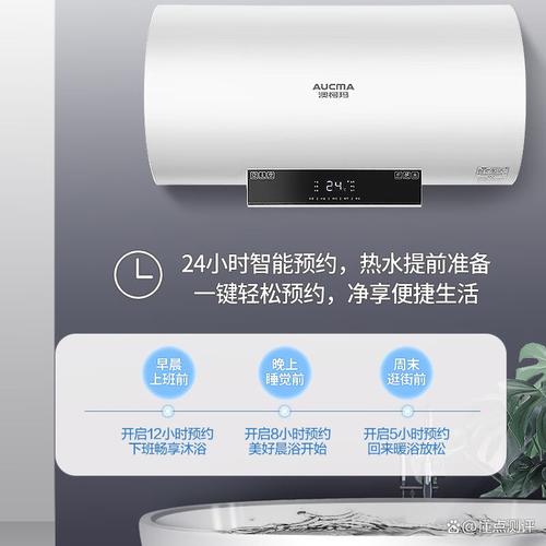 澳柯玛热水器售后电话是多少？-第3张图片-索能光电网