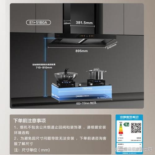 老板油烟机的售后电话-第3张图片-索能光电网