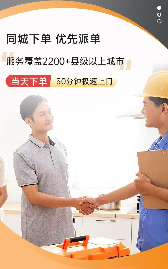 帅康燃气灶售后电话是多少?-第1张图片-索能光电网 帅康燃气灶售后电话是多少?-第1张图片-索能光电网