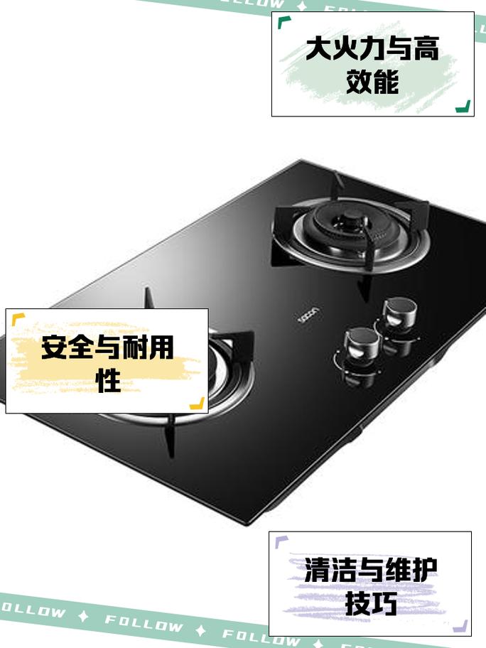 帅康燃气灶售后电话是多少？-第2张图片-索能光电网