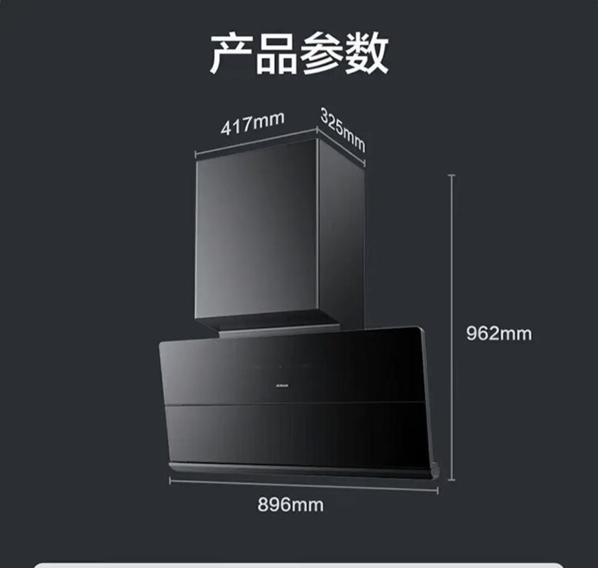 老板油烟机售后电话是多少？-第1张图片-索能光电网