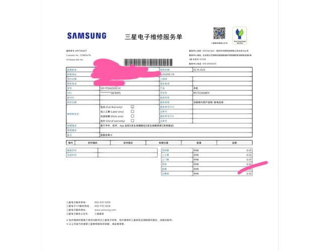 三星售后电话怎么打人工服务？-第1张图片-索能光电网