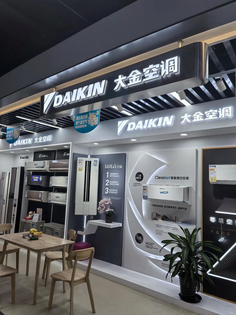 大金空调官方售后服务电话-第2张图片-索能光电网