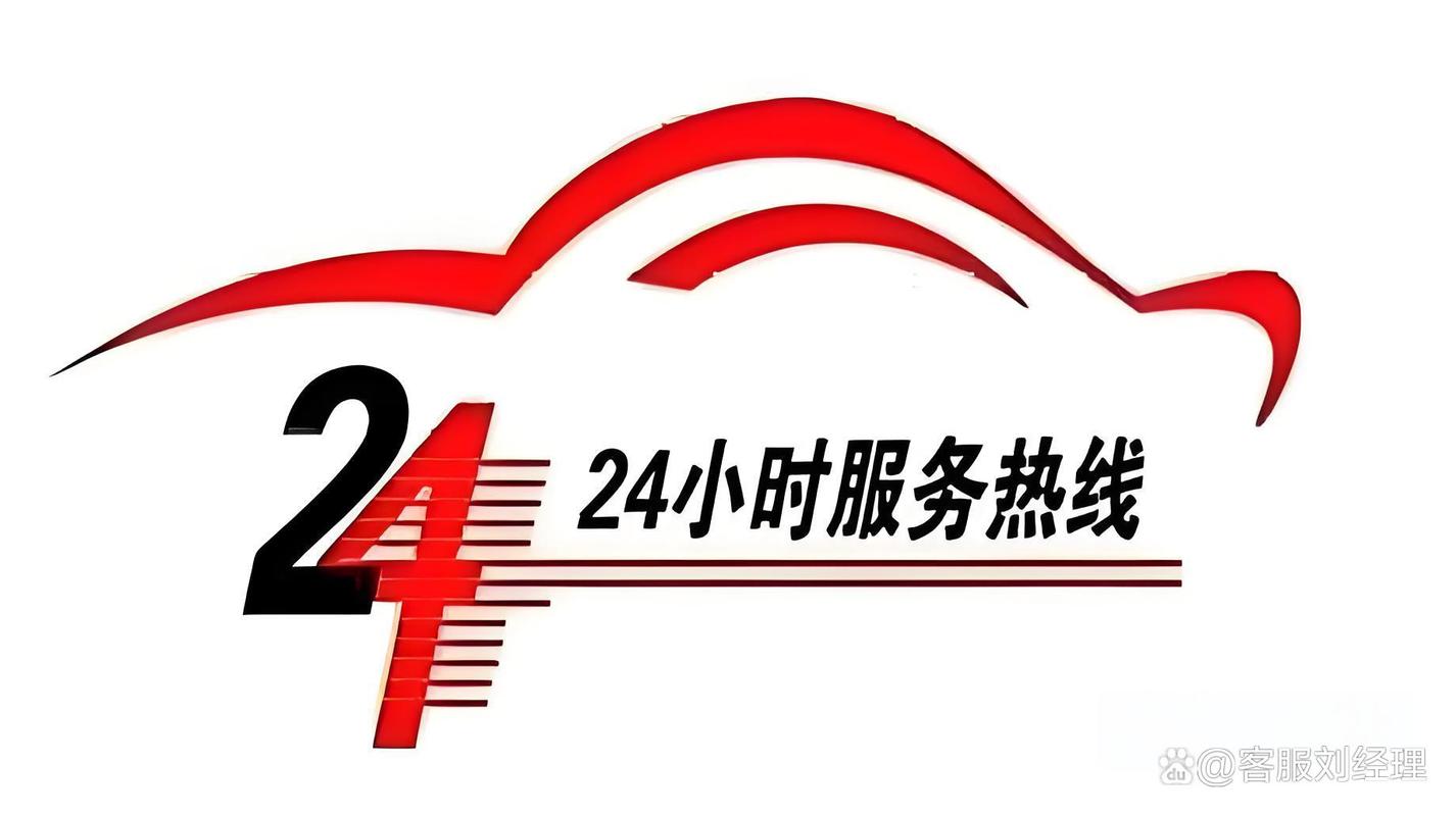 大金空调官方售后服务电话-第3张图片-索能光电网