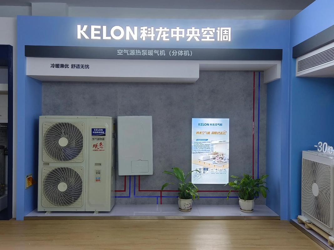 重庆科龙空调售后服务电话是多少？-第2张图片-索能光电网