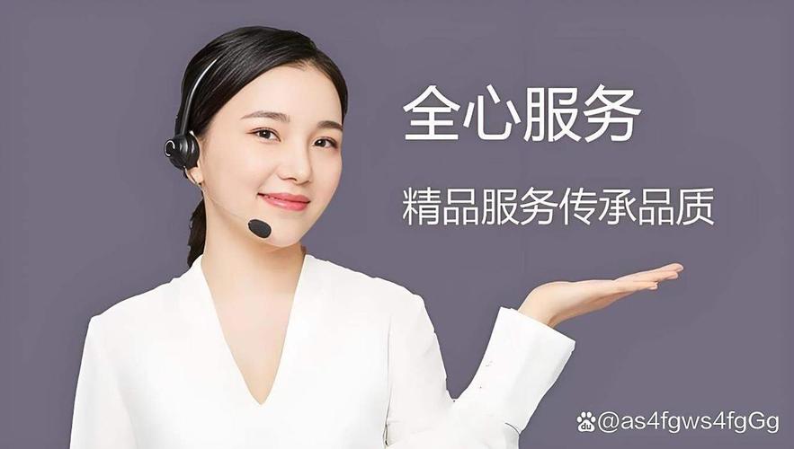 东芝维修服务中心电话-第2张图片-索能光电网