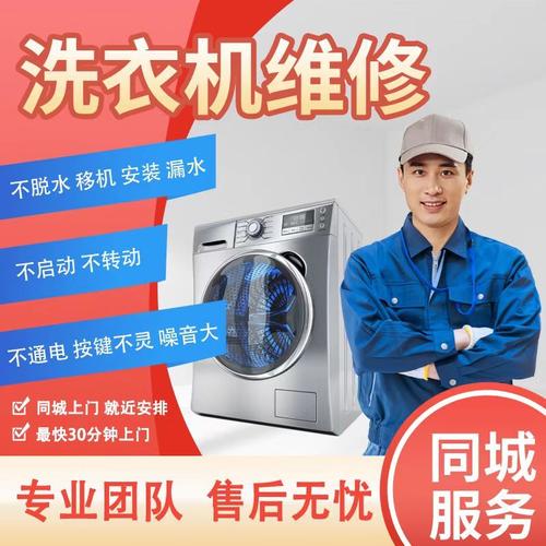 东芝维修服务中心电话-第1张图片-索能光电网