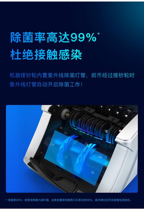 科密验钞机售后电话是多少?-第2张图片-索能光电网 科密验钞机售后电话是多少?-第2张图片-索能光电网