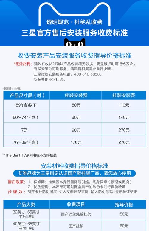 包头三星售后电话-第2张图片-索能光电网 包头三星售后电话-第2张图片-索能光电网