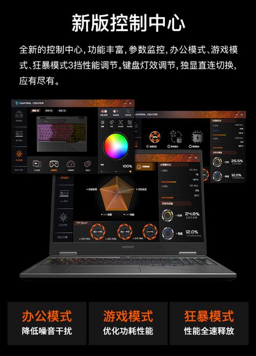 神州笔记本售后电话是多少?-第2张图片-索能光电网 神州笔记本售后电话是多少?-第2张图片-索能光电网