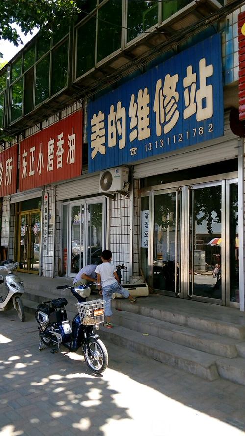 巢湖美的空调维修电话是多少？-第1张图片-索能光电网